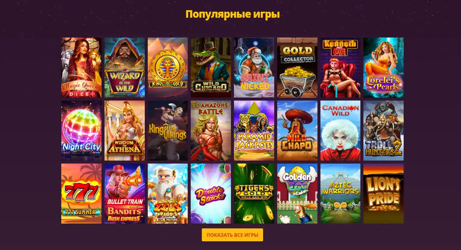 Мобильное приложение Lucky Pari для пополнения